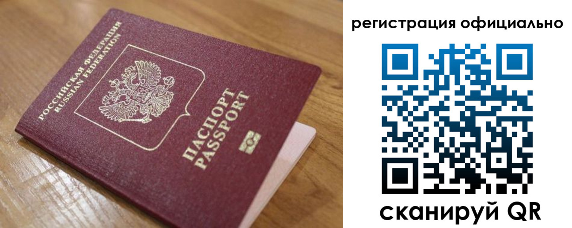 регистрация для дет. сада в Зернограде