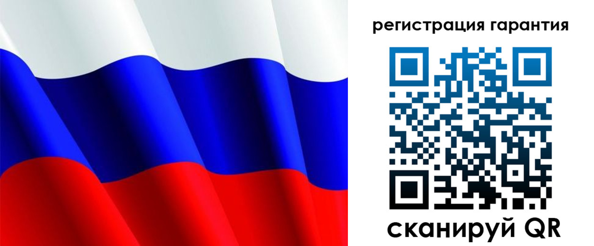 прописка гарантия в Зернограде
