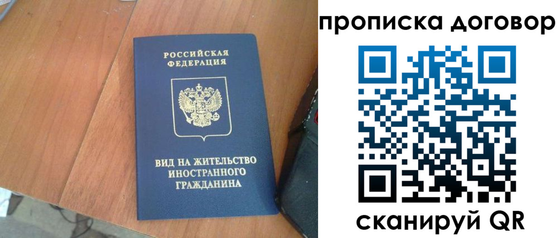 регистрация для школы в Зернограде