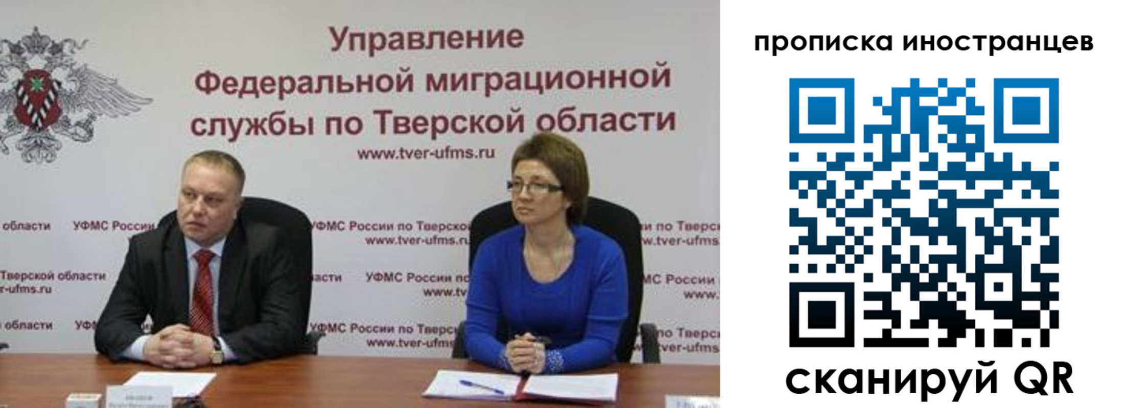 прописка паспорт в Зернограде